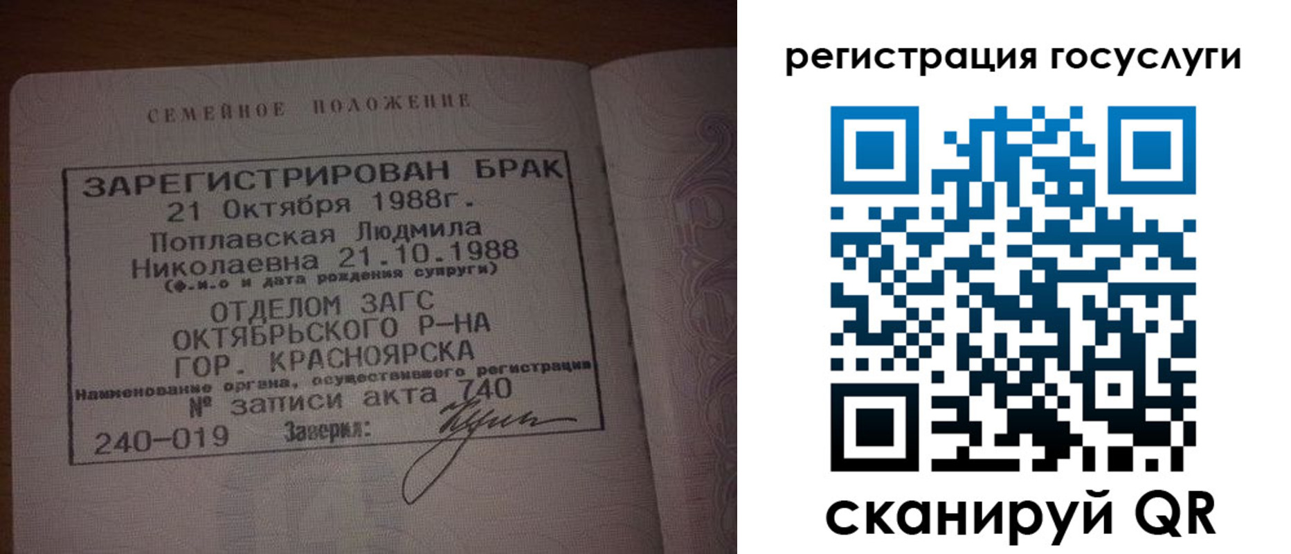 купить прописку в Нерчинске