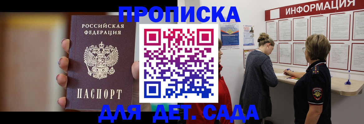 найти адрес прописки в Нерчинске